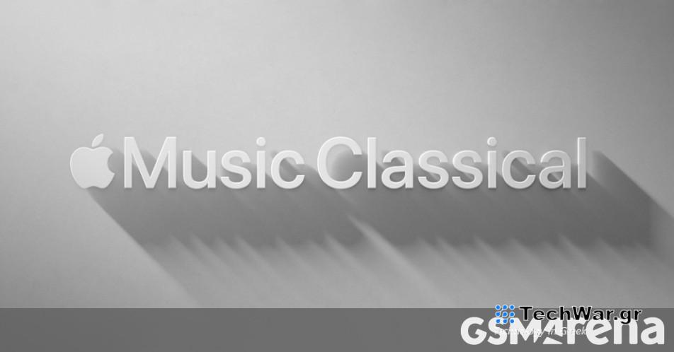 Το Apple Music Classical κυκλοφορεί επίσημα σε έξι ασιατικές αγορές