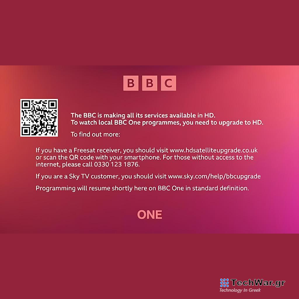 Το BBC κλείνει δορυφορικά κανάλια τυπικής ευκρίνειας - Digitaltvinfo.gr