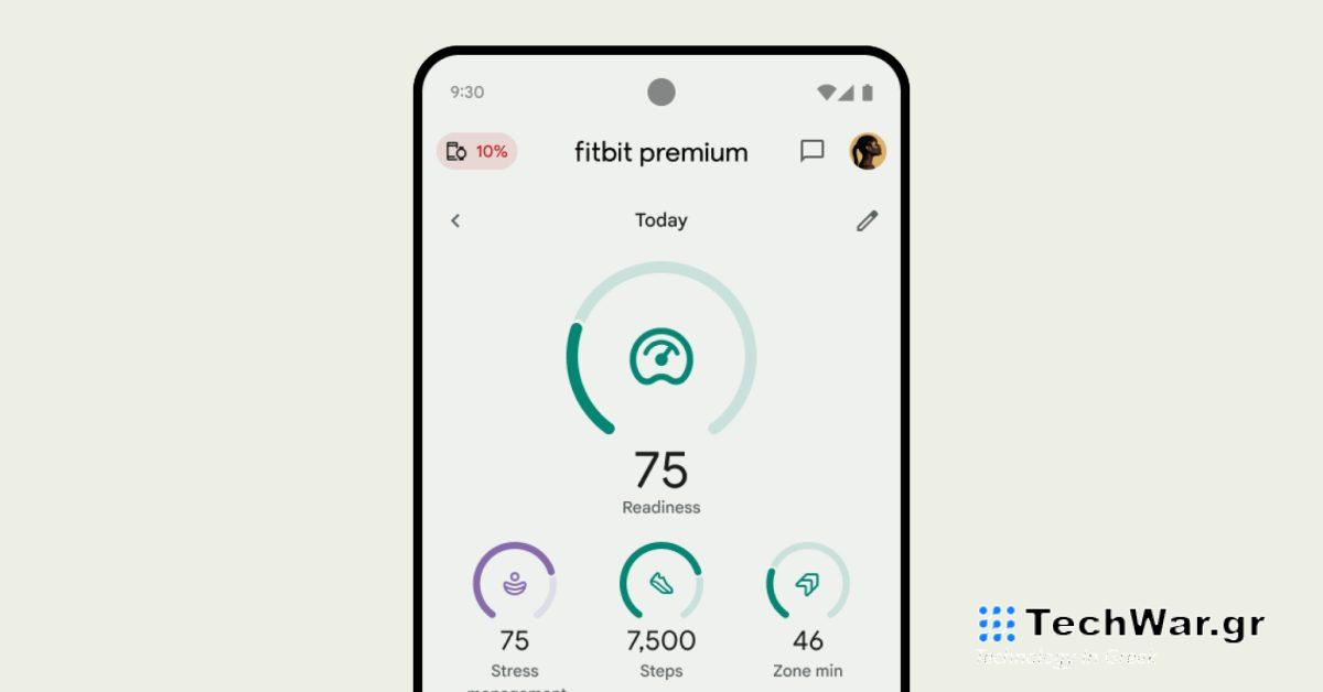Το Fitbit Premium με έκπτωση 60% για νέους και επιστρέφοντες χρήστες
