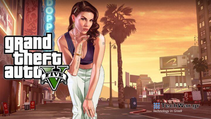 Grand Theft Auto V (GTA 5)