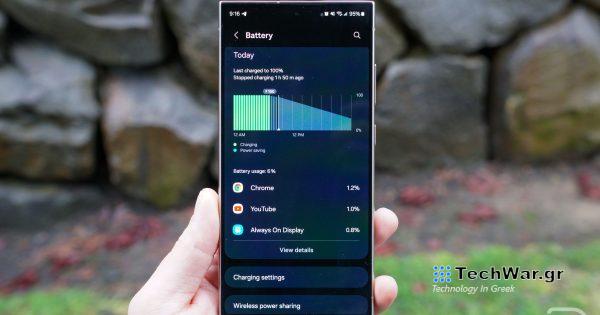 Το Galaxy S24 Ultra είναι ο νέος βασιλιάς της μπαταρίας μου