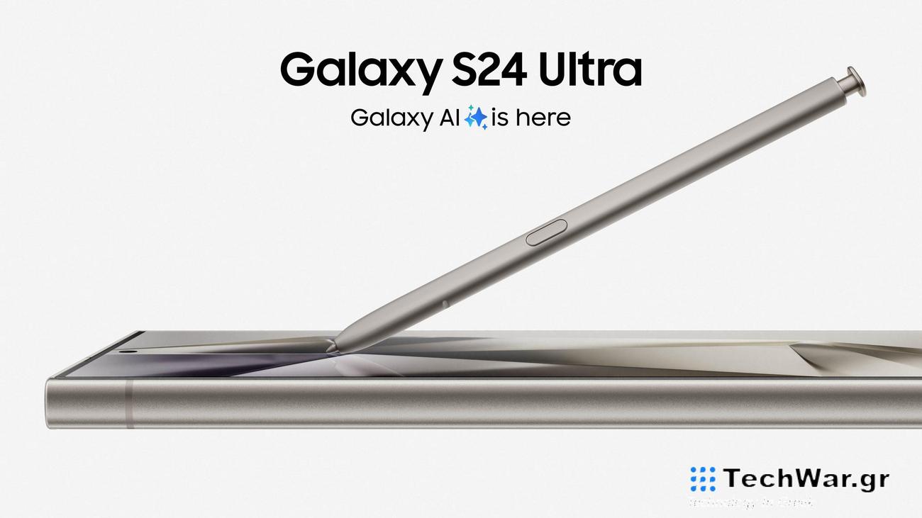 Το Galaxy S24 Ultra μπορεί να καταγράψει αρχεία RAW σε 12, 24 και 50 Megapixel