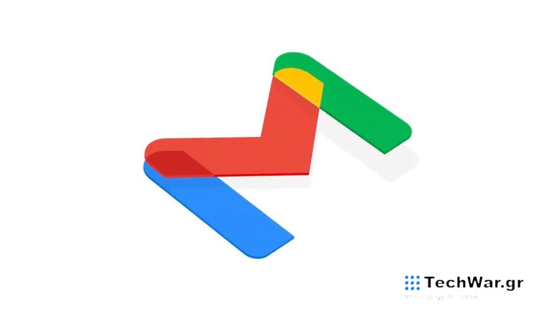 Το Gmail για Android αποκτά έναν νέο τρόπο καθαρισμού των εισερχομένων σας