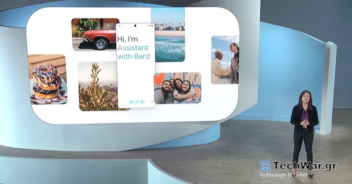 Το Google Bard εγκαταλείπει τον "Βοηθό" σε πιθανή αλλαγή επωνυμίας