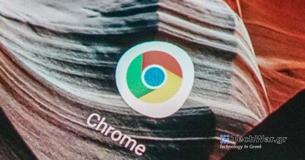 Το Google Chrome λαμβάνει 3 γλυκές νέες δυνατότητες AI που μπορείτε να δοκιμάσετε