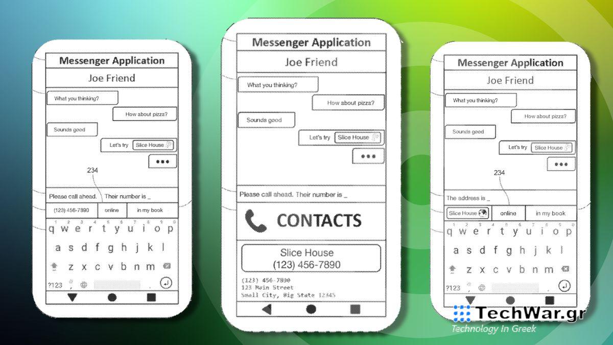 Three images within Google ISPTO patent filing 20240012540, on TechRadar