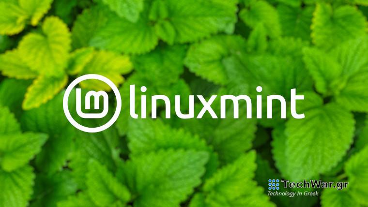 Το Linux Mint 21.3 "Virginia" (συμπεριλαμβανομένης της αναβάθμισης) είναι πλέον διαθέσιμο
