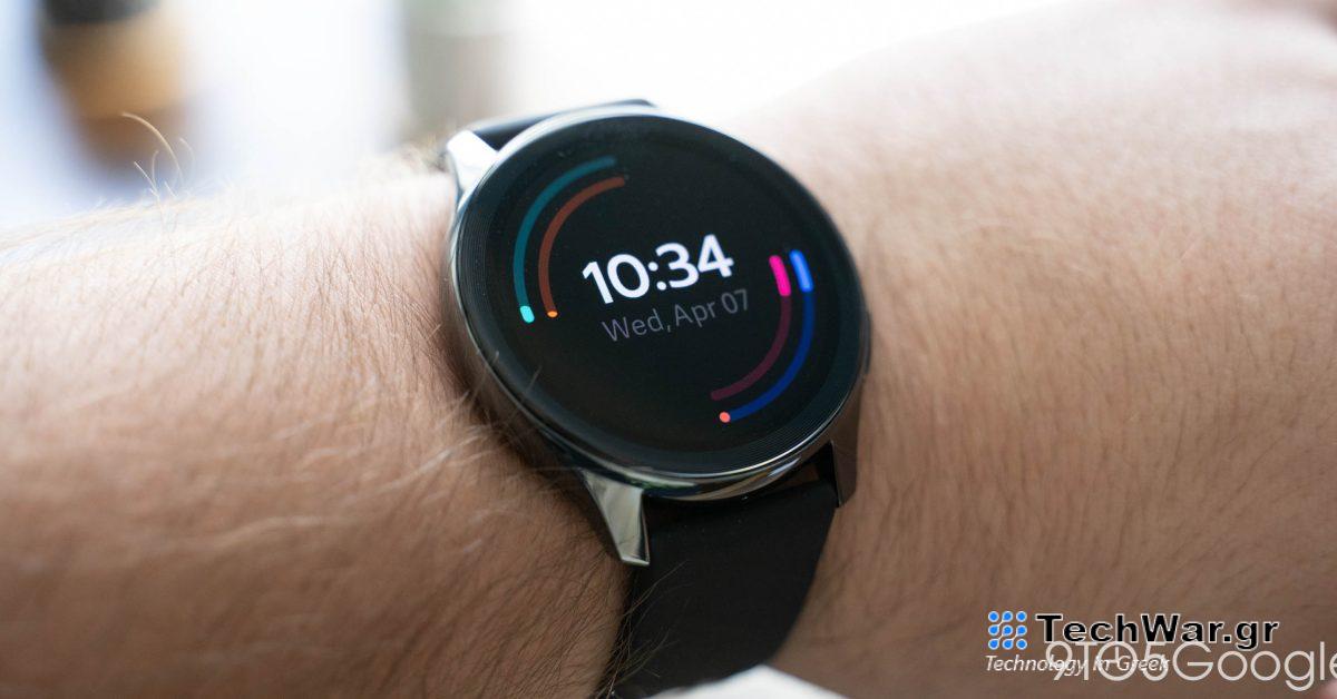 Το OnePlus Watch 2 φέρεται να έρχεται τον Φεβρουάριο
