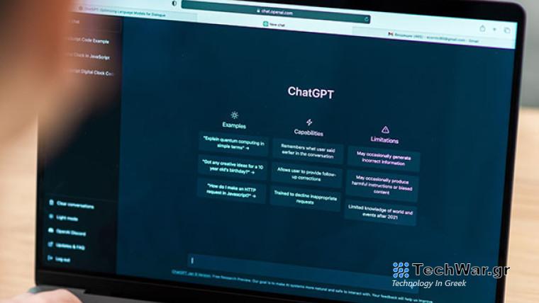  Το OpenAI ανοίγει επιτέλους το GPT Store.  εισάγει την Ομάδα ChatGPT για συλλογική δημιουργία
