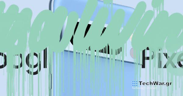 Το Pixel 8 Pro αποκτά το Minty Makeover
