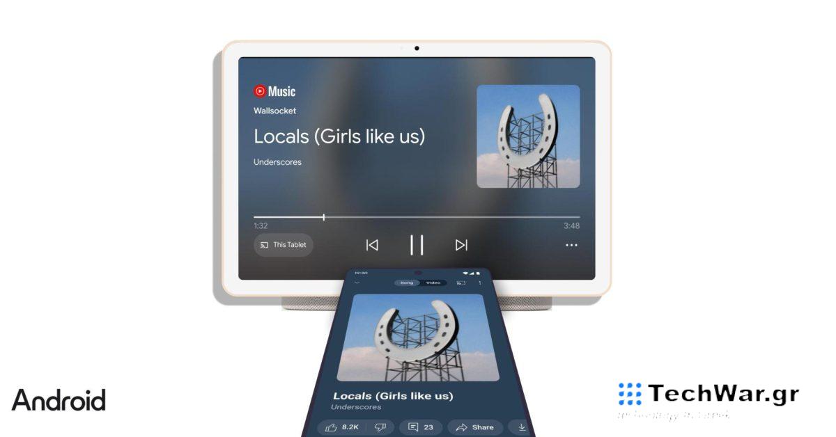 Το Pixel Tablet παίρνει το Tap για μετάδοση με τηλέφωνα UWB Pixel
