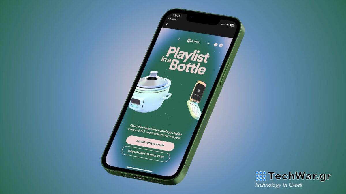  Το «Playlist in a Bottle» του Spotify επέστρεψε.  Δείτε πώς να το αποκτήσετε.
