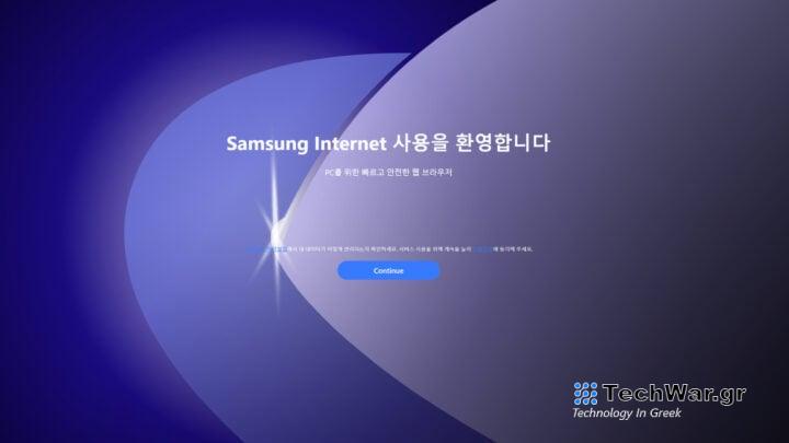 Samsung Internet Windows 11