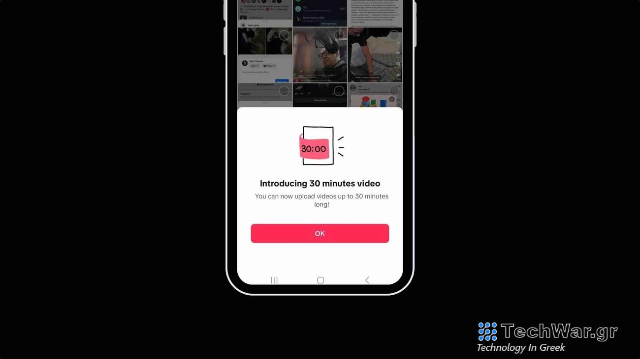 Το TikTok λαμβάνει βίντεο διάρκειας 30 λεπτών