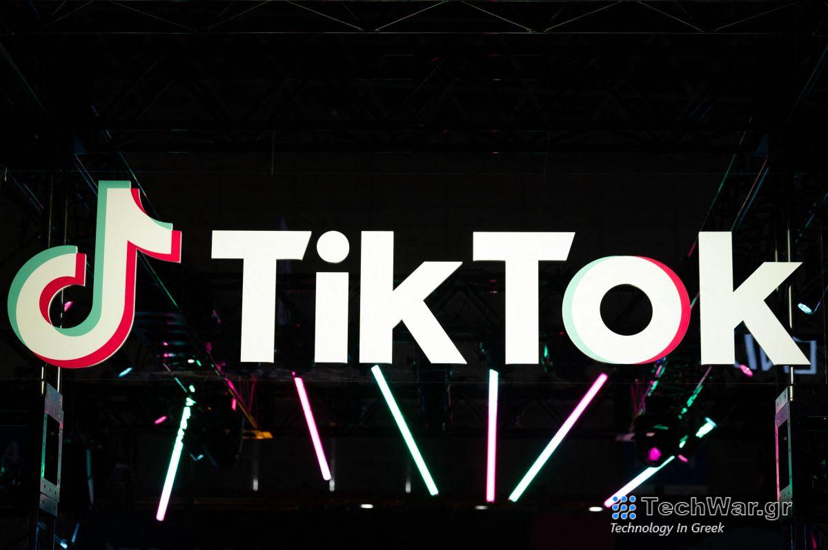 Το TikTok πειραματίζεται με μια δυνατότητα που χρησιμοποιεί τεχνητή νοημοσύνη για τη δημιουργία τραγουδιών με βάση τις προτροπές
