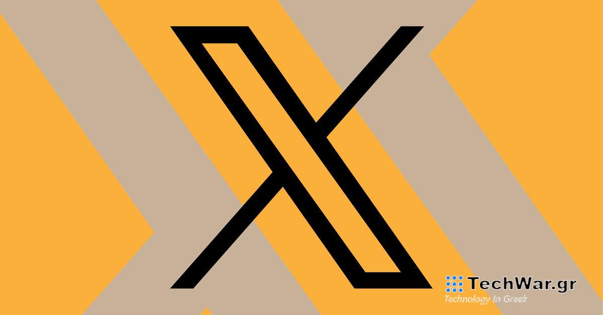 Το X κατακλύζεται από γραφικές εικόνες Taylor Swift AI
