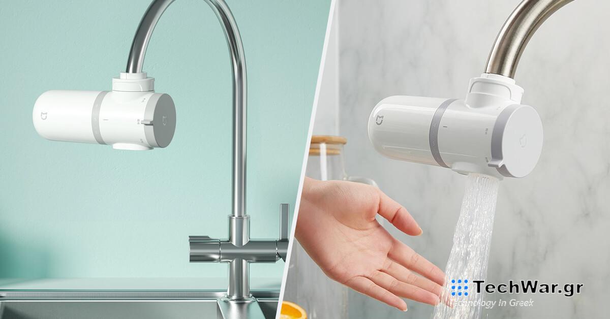 Το Xiaomi Mijia Faucet Water Purifier είναι ένας καθαριστής νερού απευθείας πάνω στην μπαταρία