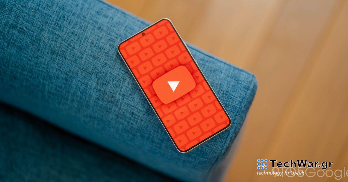 Το YouTube για Android κολλάει για πολλούς στις πιο πρόσφατες ενημερώσεις