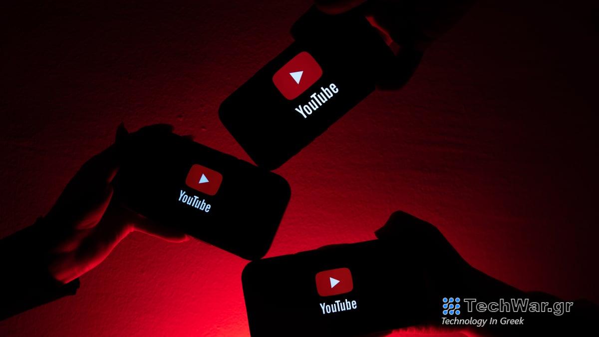 Το YouTube θα είναι πιο αργό εάν χρησιμοποιείτε πρόγραμμα αποκλεισμού διαφημίσεων