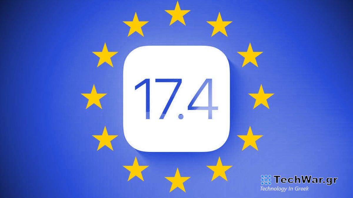 Το iOS 17.4 beta κυκλοφόρησε με πλευρική φόρτωση εφαρμογών και εναλλακτικές μηχανές προγράμματος περιήγησης στην ΕΕ
