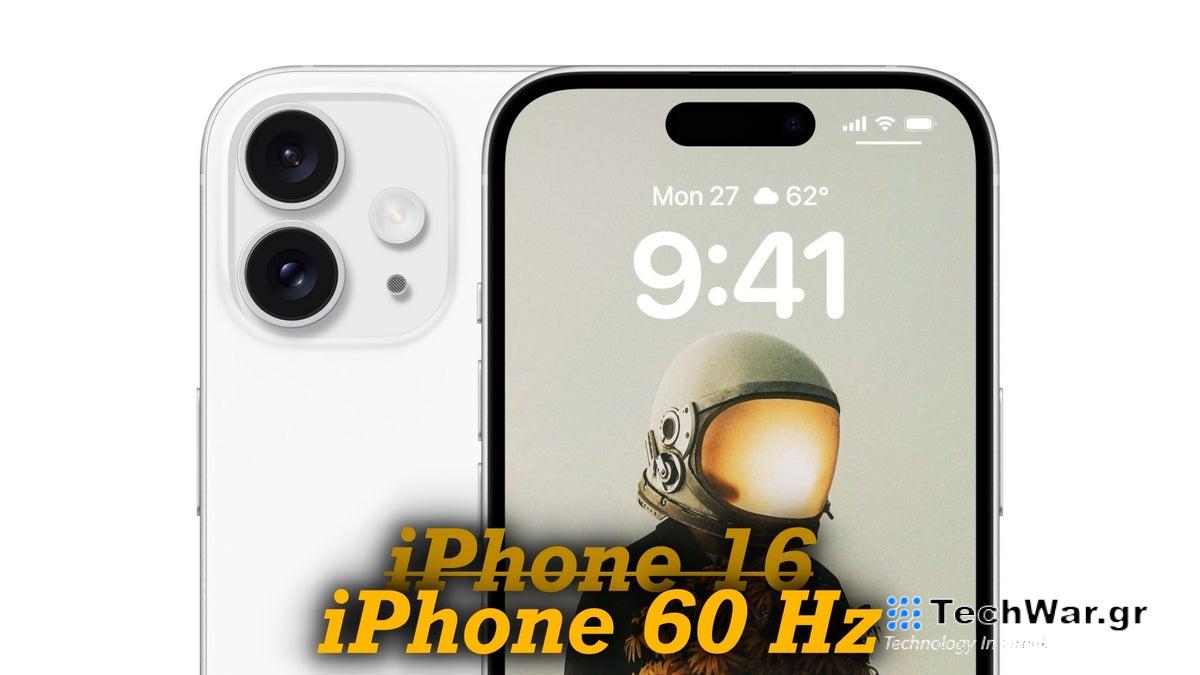 Το iPhone 16 εγείρει ερωτήματα σχετικά με το «μεγαλύτερο» πρόβλημα του iPhone - Οι χρήστες της Apple δεν ενδιαφέρονται;
