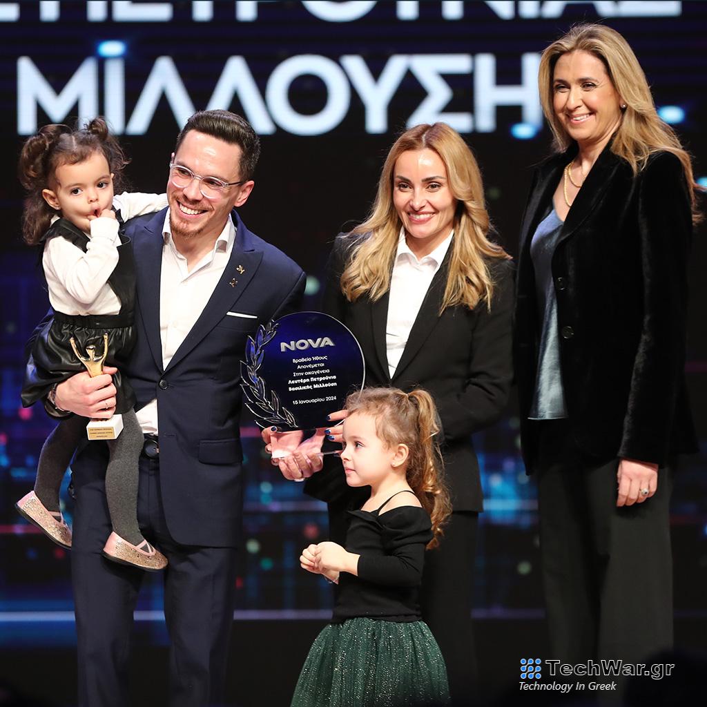 Το Βραβείο Ήθους Nova  στην οικογένεια του Λευτέρη Πετρούνια και της Βασιλικής Μιλλούση στην ετήσια εκδήλωση της Ελληνικής Ολυμπιακής Επιτροπής - Digitaltvinfo.gr