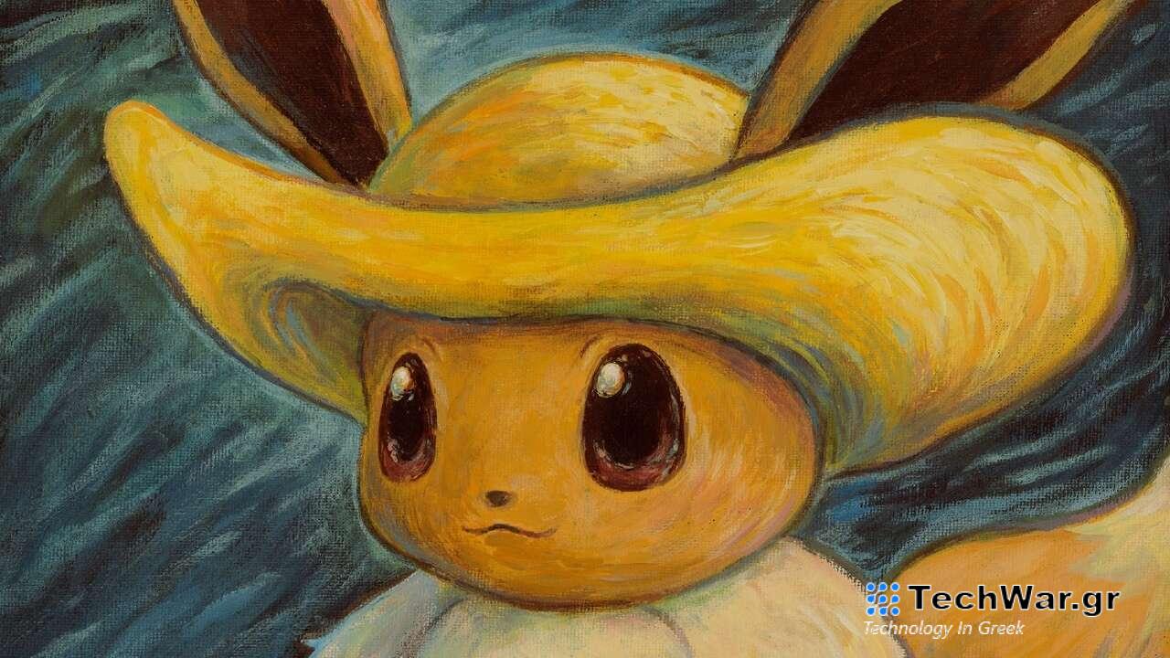 Το Μουσείο Βαν Γκογκ απολύει πολλούς εργάτες για κακή συμπεριφορά στην έκθεση Pokemon - Έκθεση
