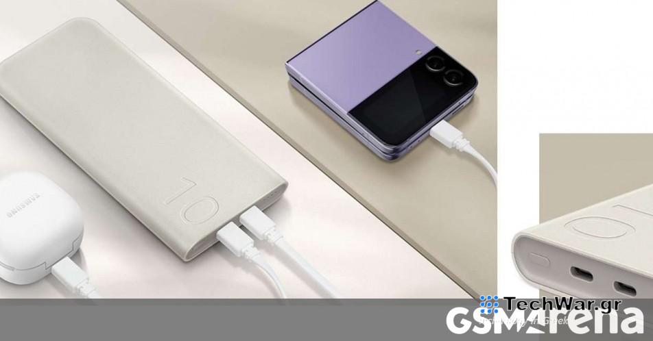 Το επίσημο powerbank 20.000 mAh 45W της Samsung είναι εδώ