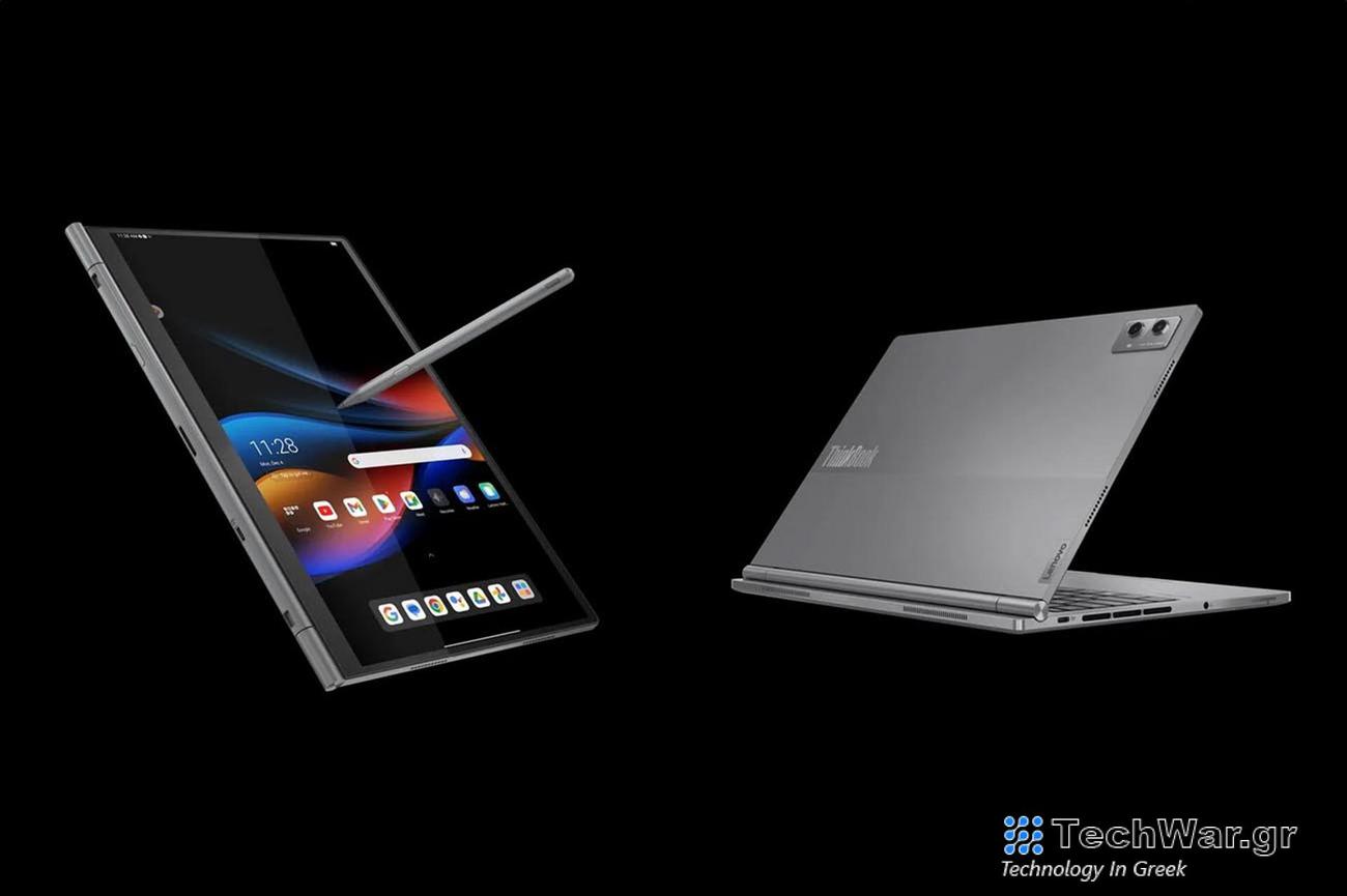 Φορητός με Windows ή tablet με Android; Η Lenovo κατάφερε να τα συνδυάσει και τα δύο ιδανικά