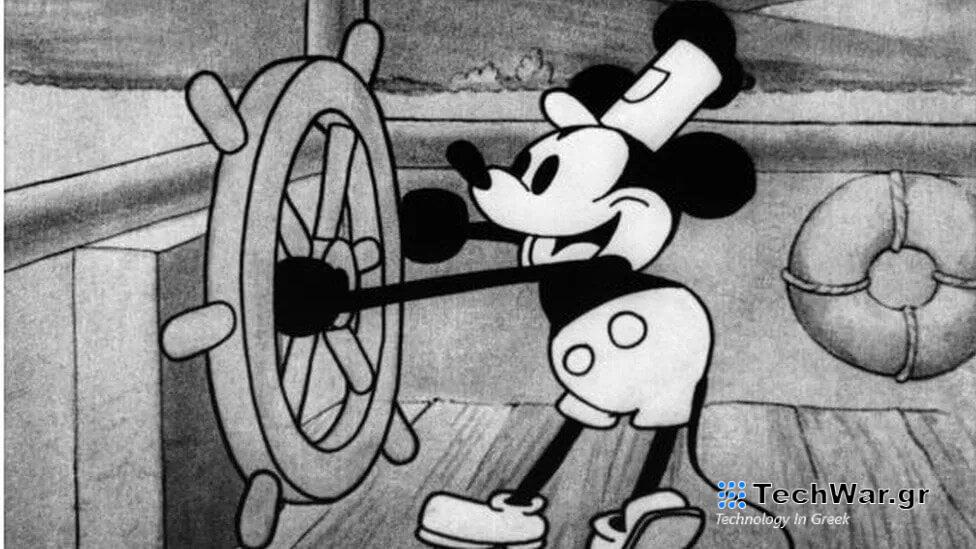 Χωρίς πνευματικά δικαιώματα το Steamboat Willie, με την πρώτη εμφάνιση του Μίκυ