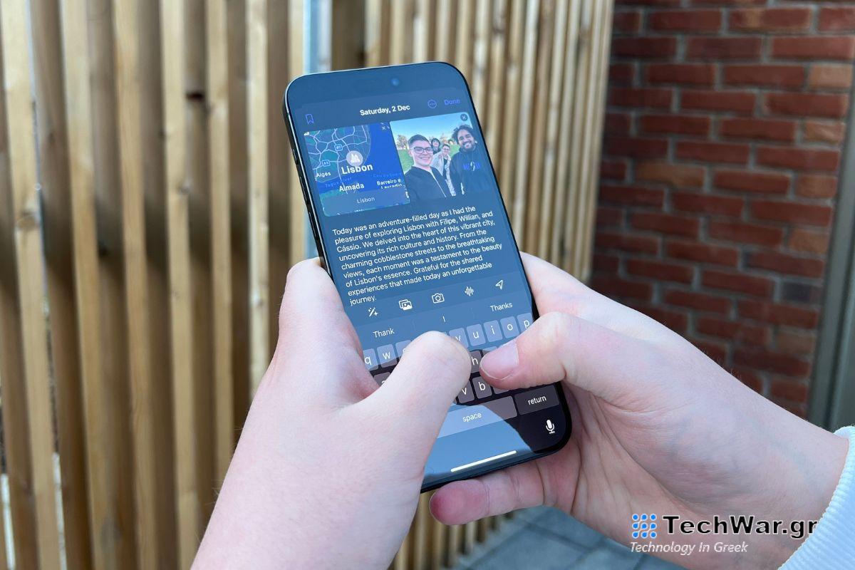 Ψήφισμα της Πρωτοχρονιάς μου: Για να χρησιμοποιήσω την εφαρμογή περιοδικού της Apple