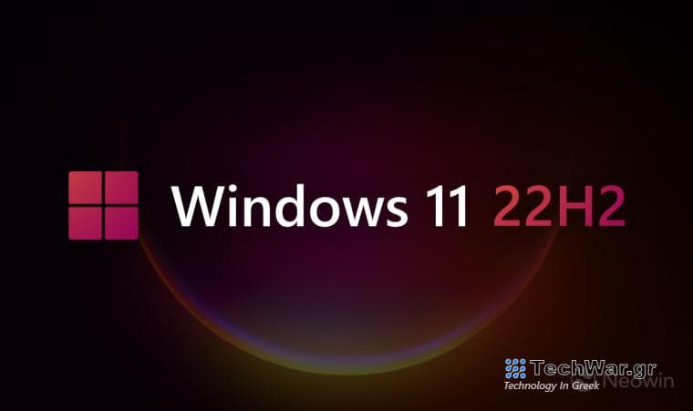 An image with a colorful Windows 11 22H2 logo and a dimmed background