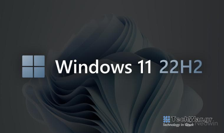 An image with a colorful Windows 11 22H2 logo and a dimmed background