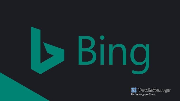 The Bing logo