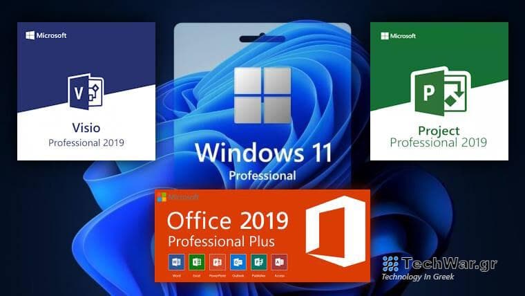 microsoft bundle of software