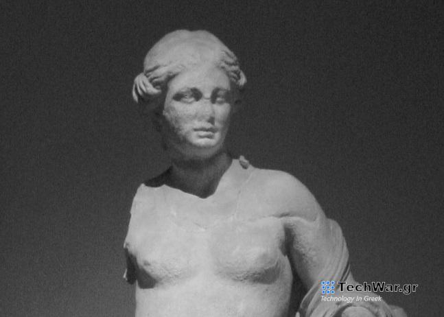 Ερμαφρόδιτος