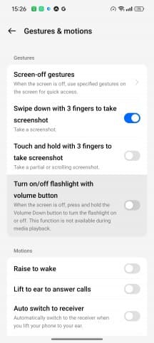Χειρονομίες απενεργοποίησης οθόνης και χειρονομίες αέρα