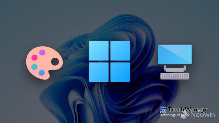 Windows 11 with a palette emoji
