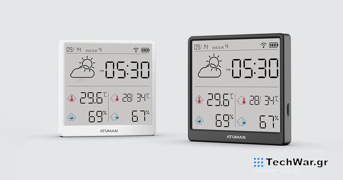 Σχεδιασμός WiFi θερμόμετρο με υγρόμετρο
