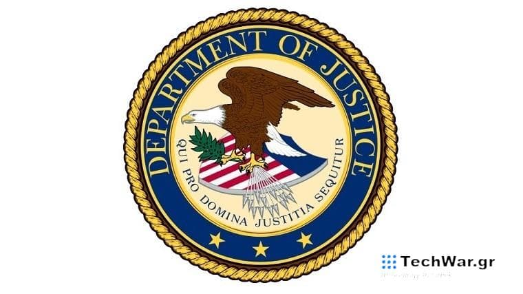 Το Υπουργείο Δικαιοσύνης των ΗΠΑ διορίζει τον πρώτο αξιωματικό τεχνητής νοημοσύνης για να προωθήσει την τεχνική του εμπειρία