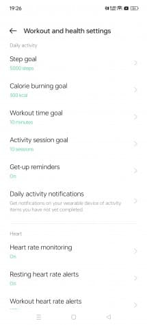 Ρυθμίσεις προπόνησης