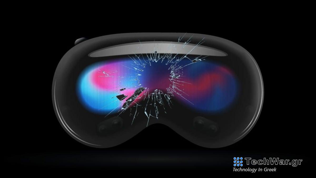 5 Ζητήματα Apple Vision Pro: Συσσωρεύονται αναφορές για «αυθόρμητο ράγισμα» και άλλα