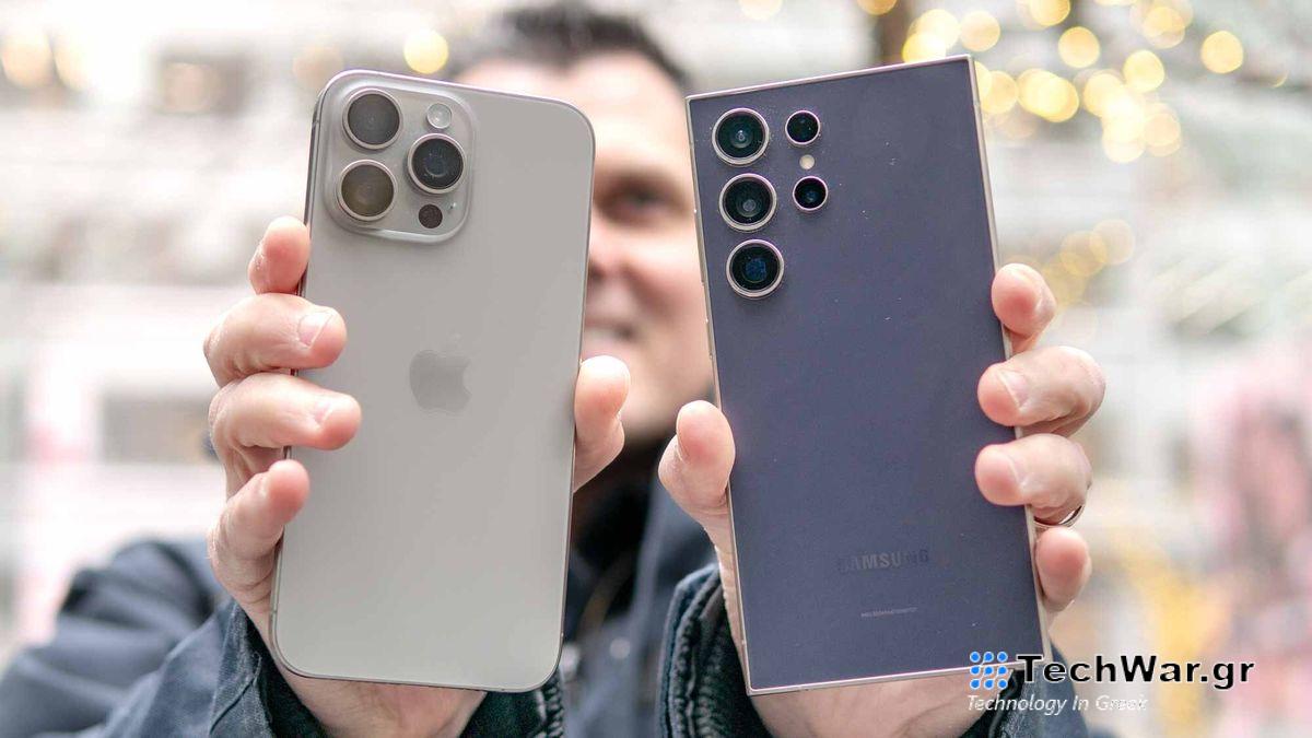 5 τρόποι με τους οποίους το iPhone 16 Pro Max Samsung Galaxy S24 Ultra vs iPhone 15 Pro Max.