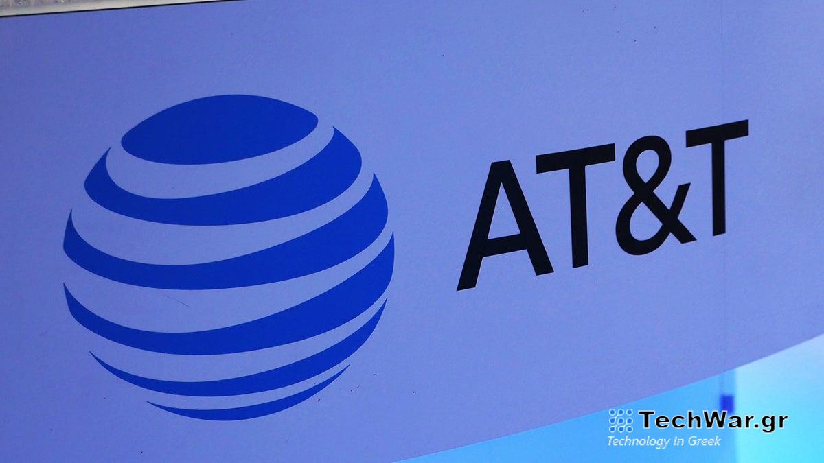 Η AT&T ζητά συγγνώμη για τη διακοπή λειτουργίας, αν και δεν έχει ακόμη αποκλειστεί οριστικά η επίθεση στον κυβερνοχώρο
