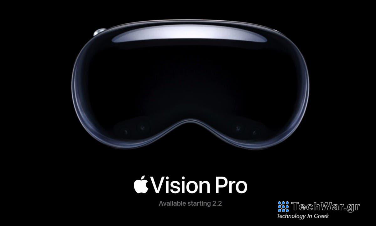 Apple Vision Pro: επιτέλους διαθέσιμο με τιμή από 3238 €!

