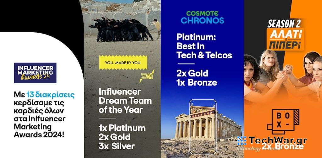 COSMOTE: Influencer Dream Team of the Year και 12 βραβεία στα Influencer Marketing Awards 2024