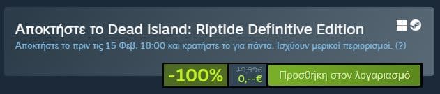 Dead Island: Riptide Definitive Edition
