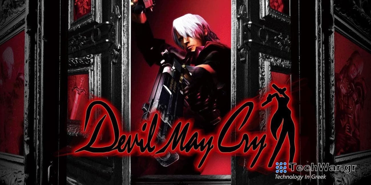 Devil May Cry