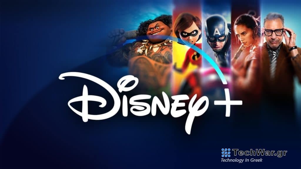Η Disney Plus θα ξεκινήσει την καταστολή της κοινής χρήσης κωδικών πρόσβασης αυτό το καλοκαίρι