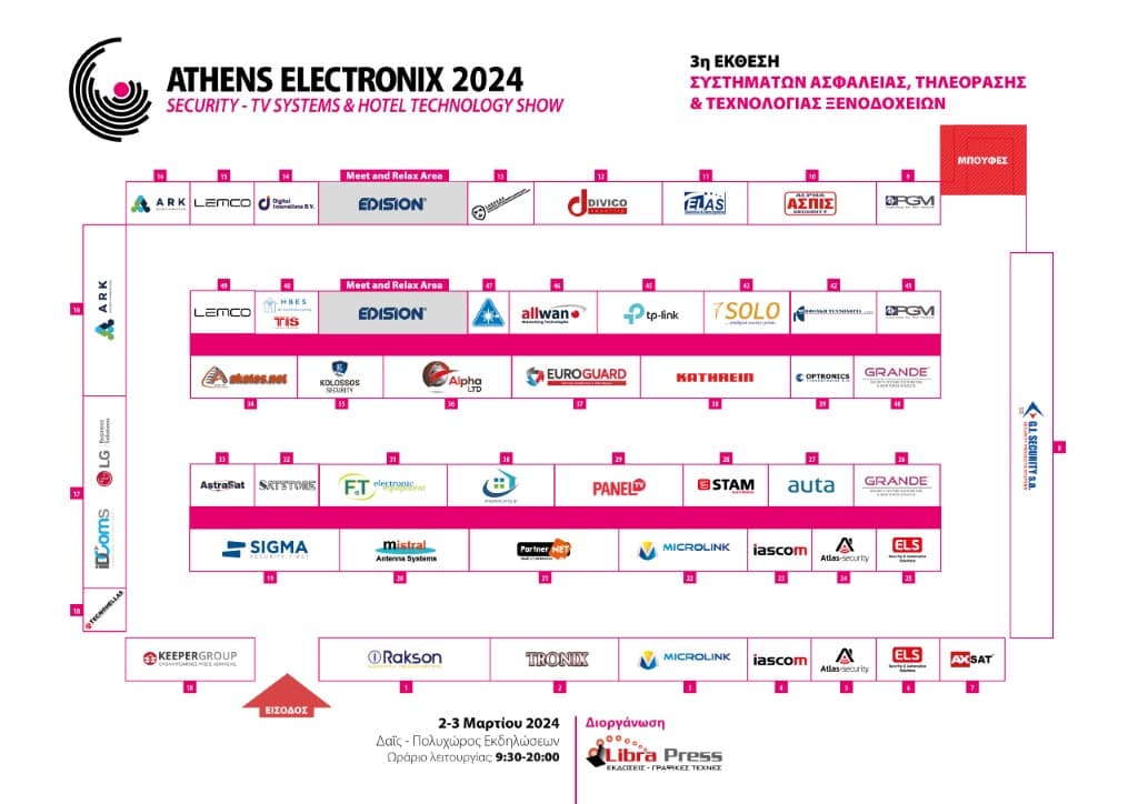 FLOOR PLAN ATHENS ELECTRONIX 2024 num2 2